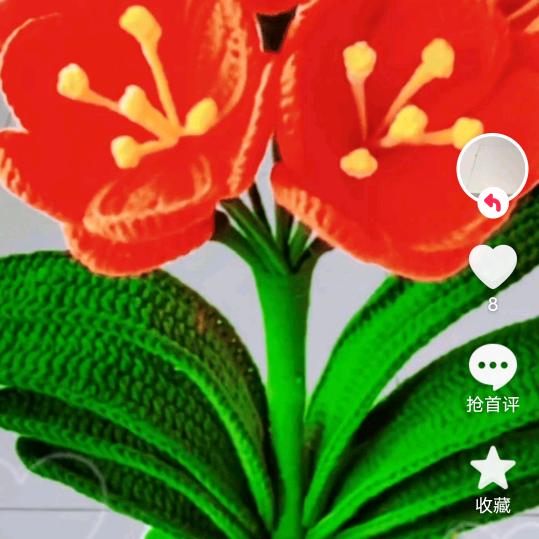 永远不变