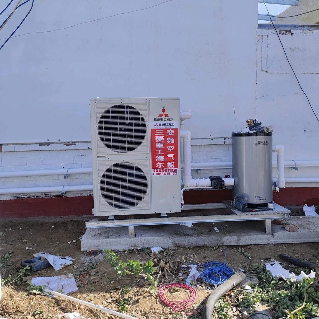 孙集亮美嘉水电暖空气能