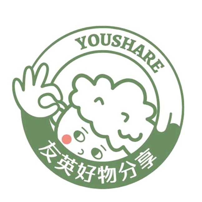 友英好物分享