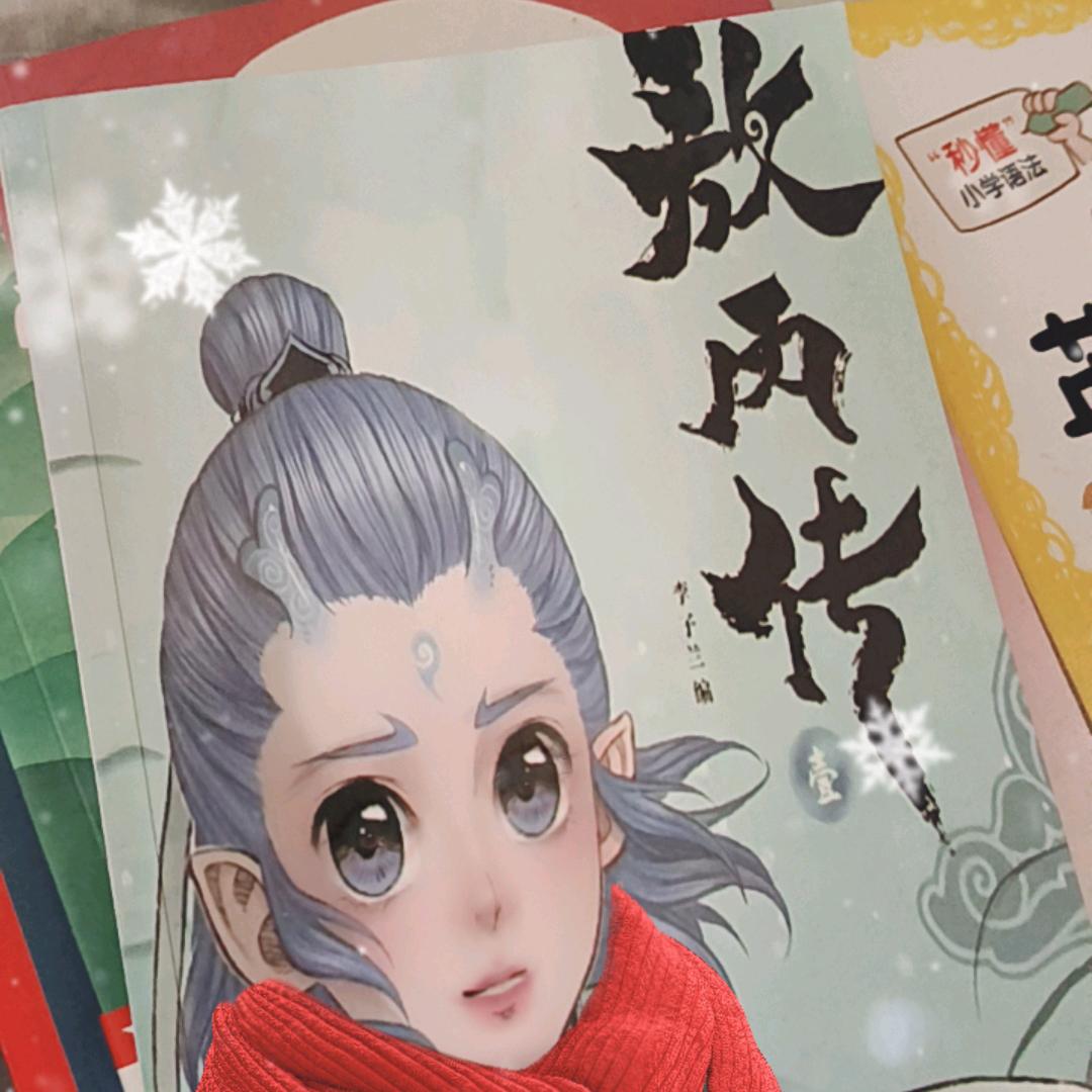 一粒酷米