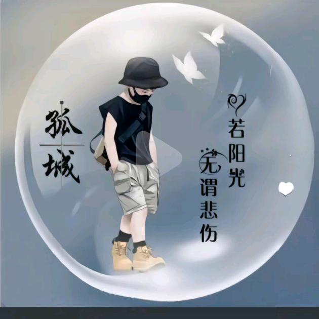 @💞᭄ꫛ八方᭄💞࿐ᩚ来财: 🥀ღᩚ