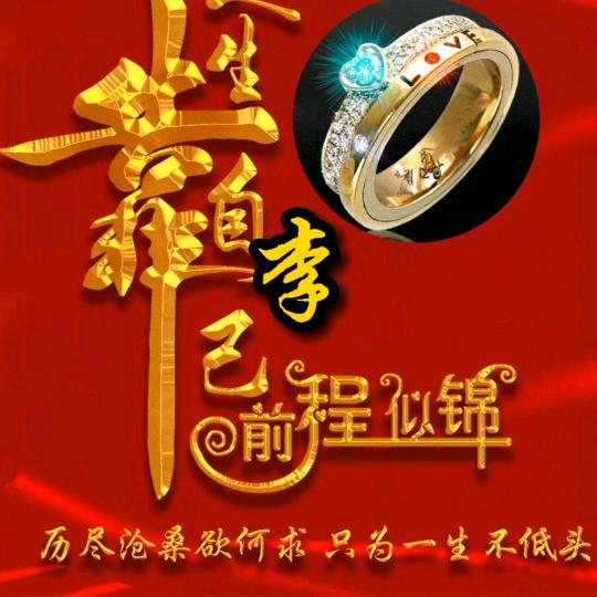 LIHUI