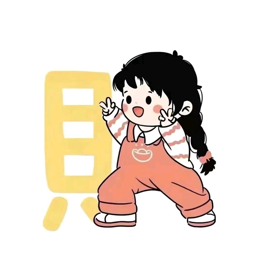 财💰财💰来财