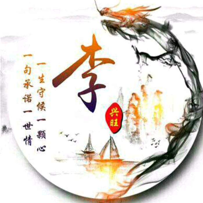 洛天