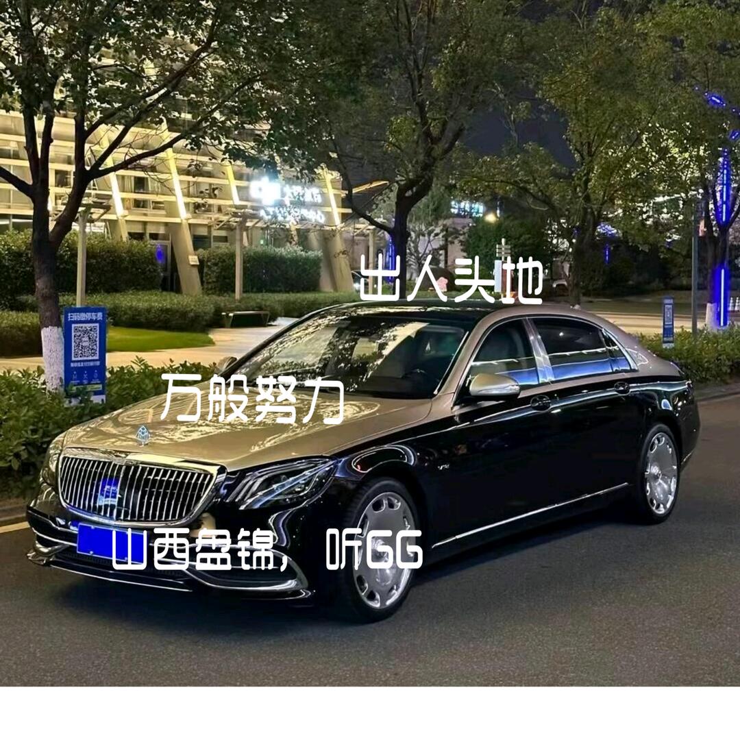 心诚相待💼爱在何方🎬带货主播🚉