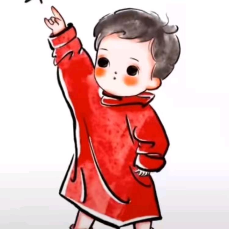 禾。。。