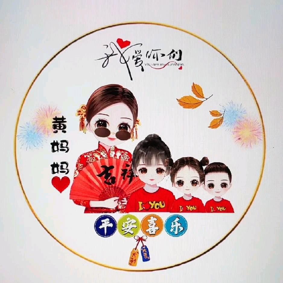 思💰想厚🎵🎶🎤