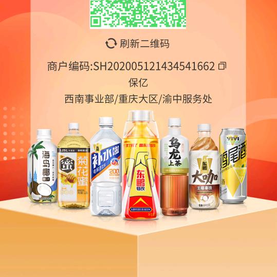 富贵游天发财游命