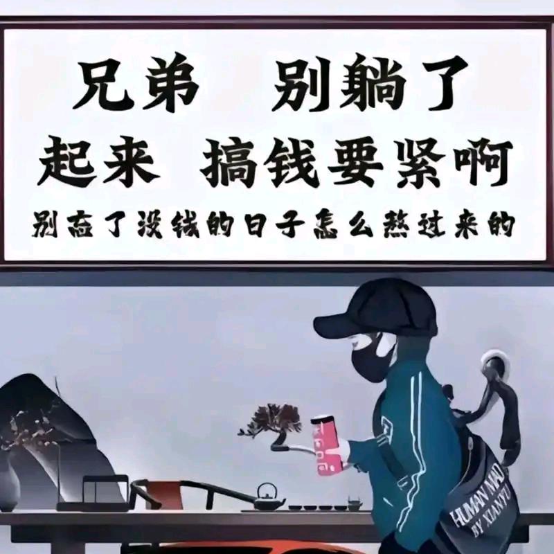 哥有老婆