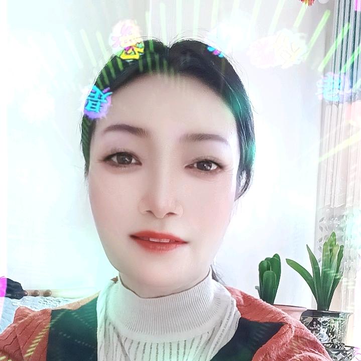 珍