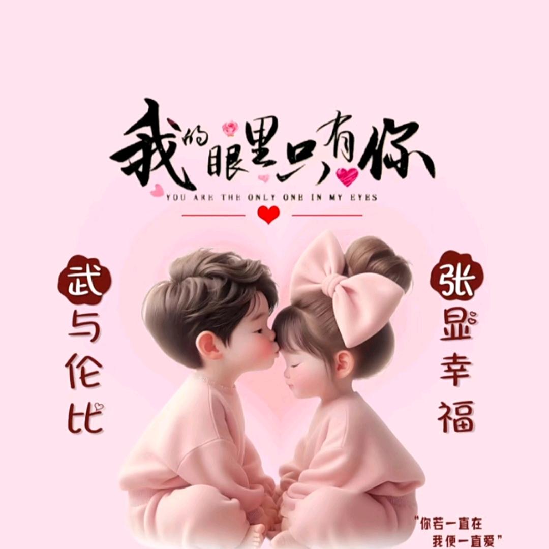 美啦美