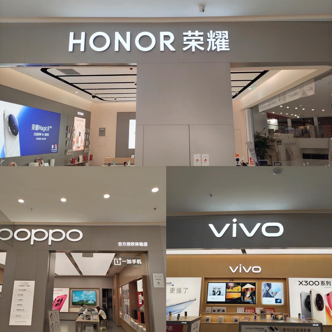 大连银泰城数码通讯