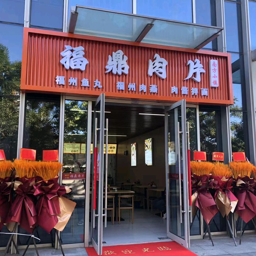 只有不断拼搏，才能在未来享受人生的美好。