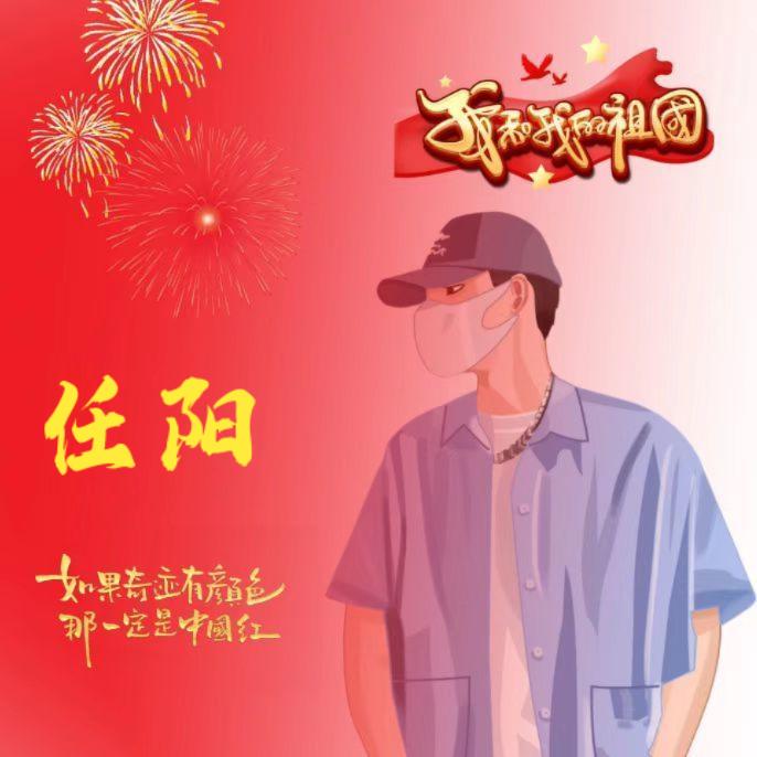 阳阳   6558