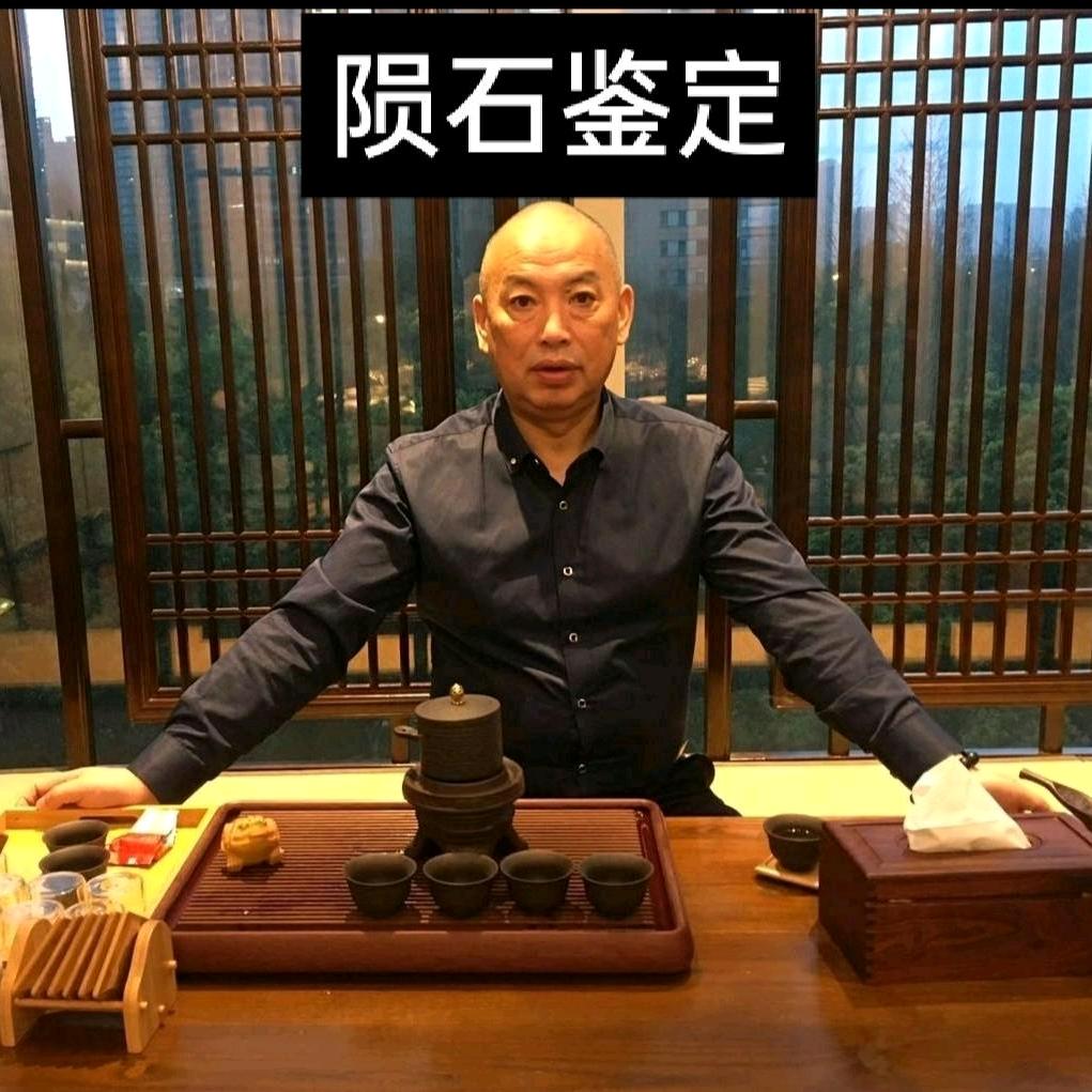 陨石能量养生富人石