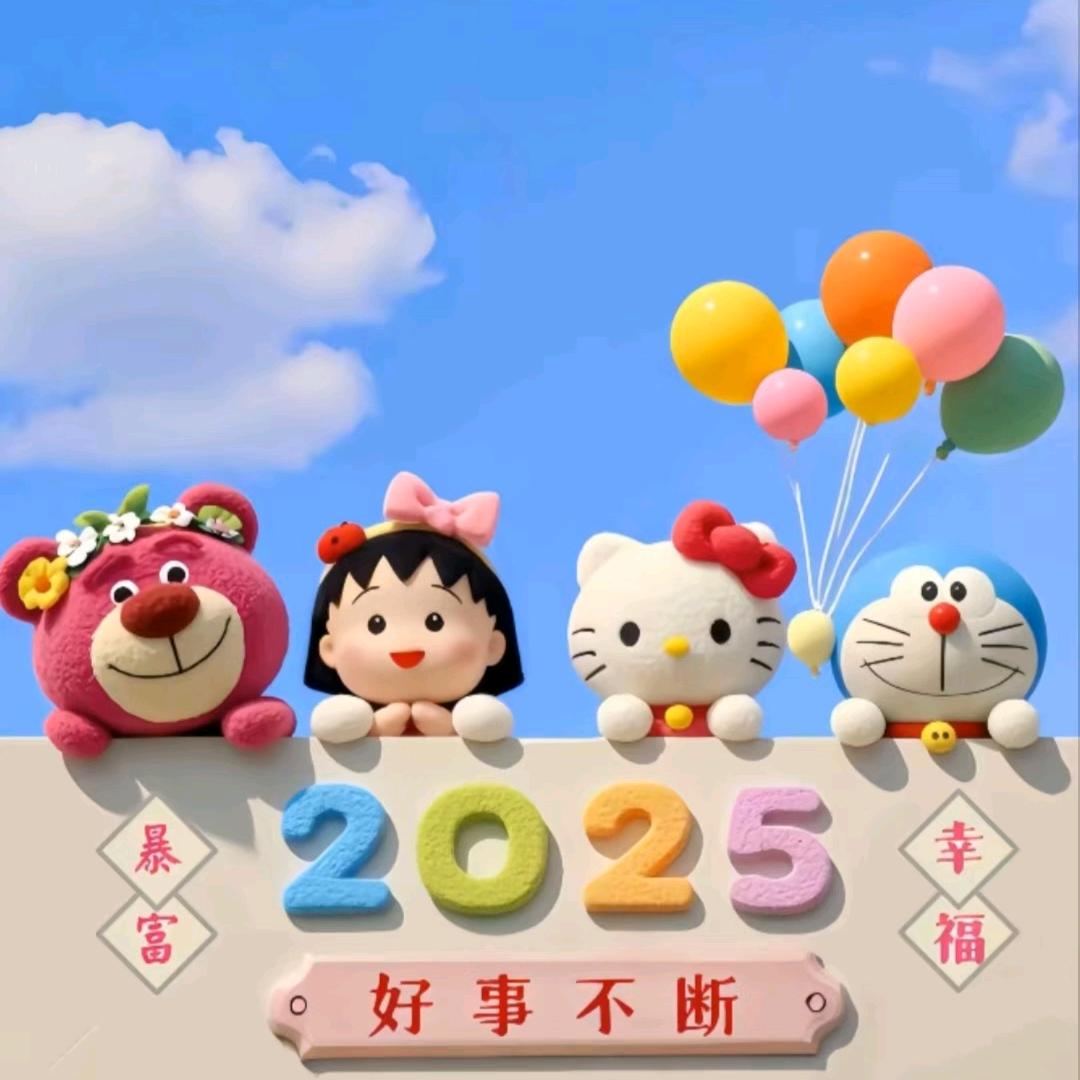 静思