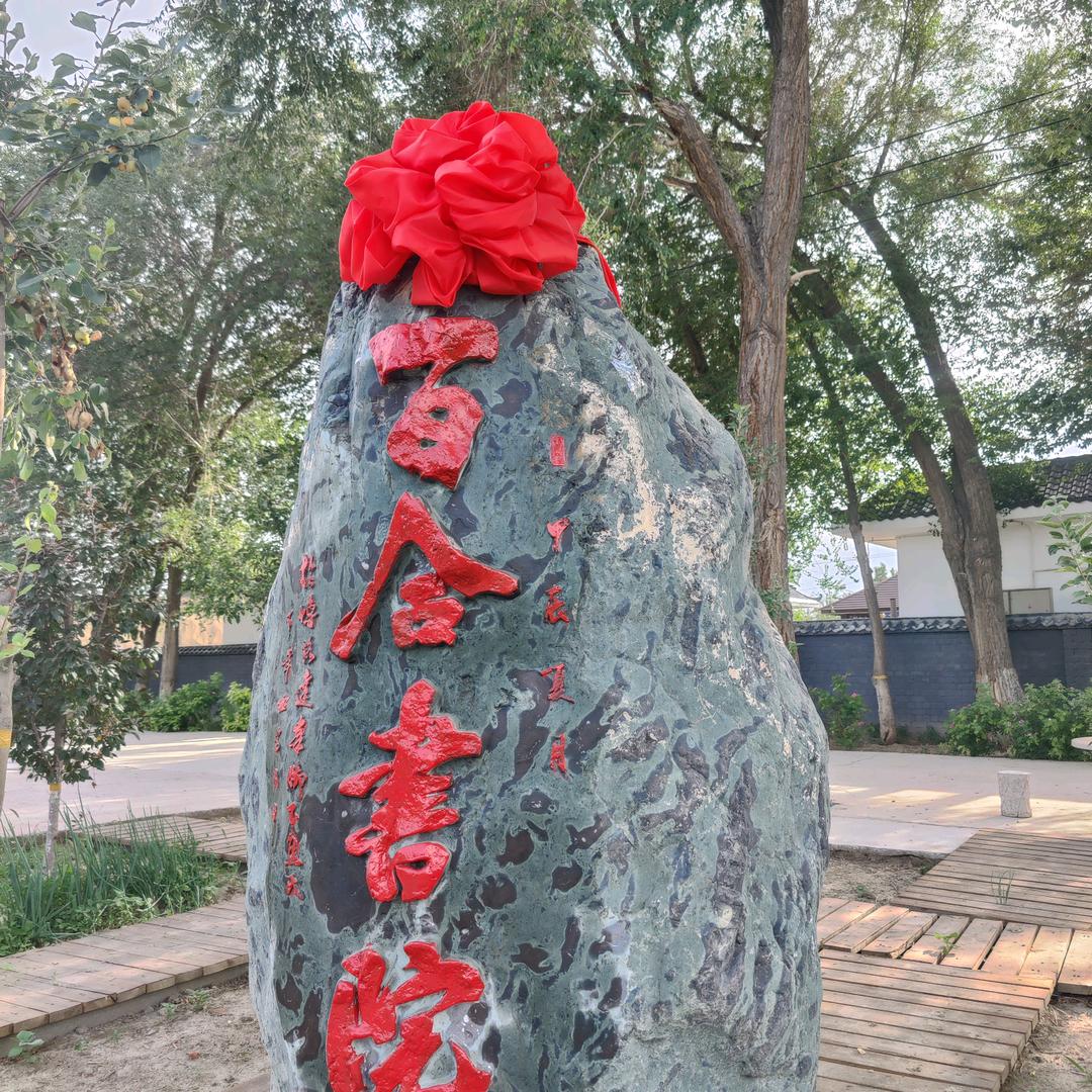 焦旸书法百合书院