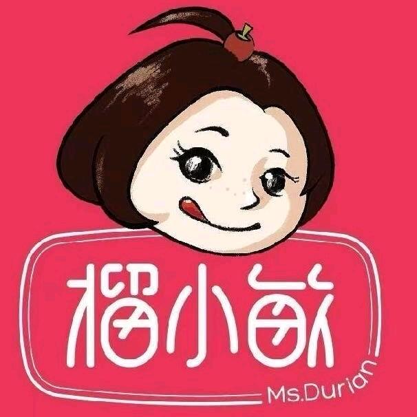 榴小敏·水果趣(光机路店)专用号