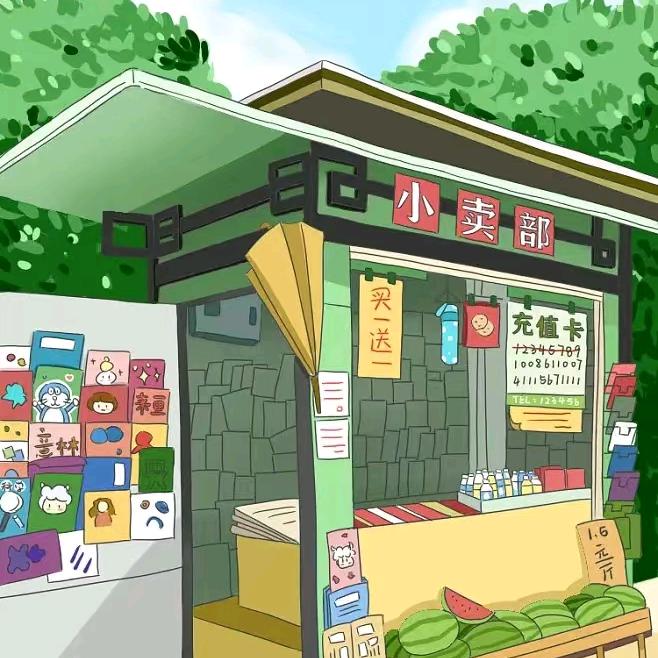 甜心商店