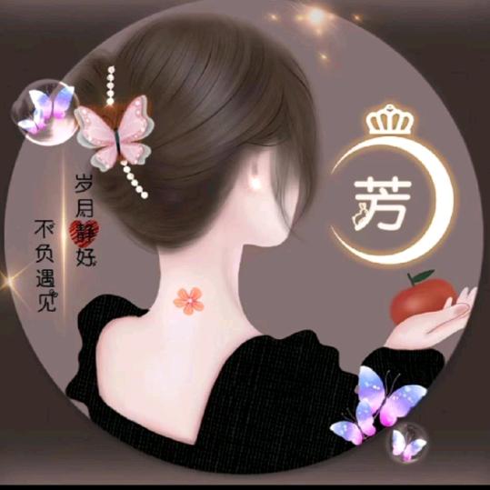 随心所欲
