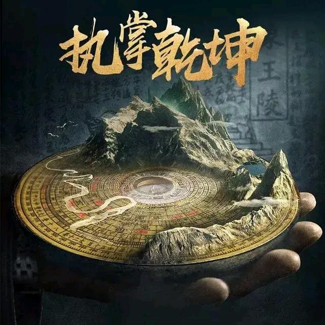 古代记忆