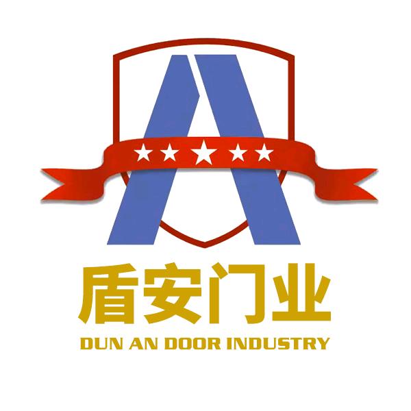 荆州市盾安门业有限公司