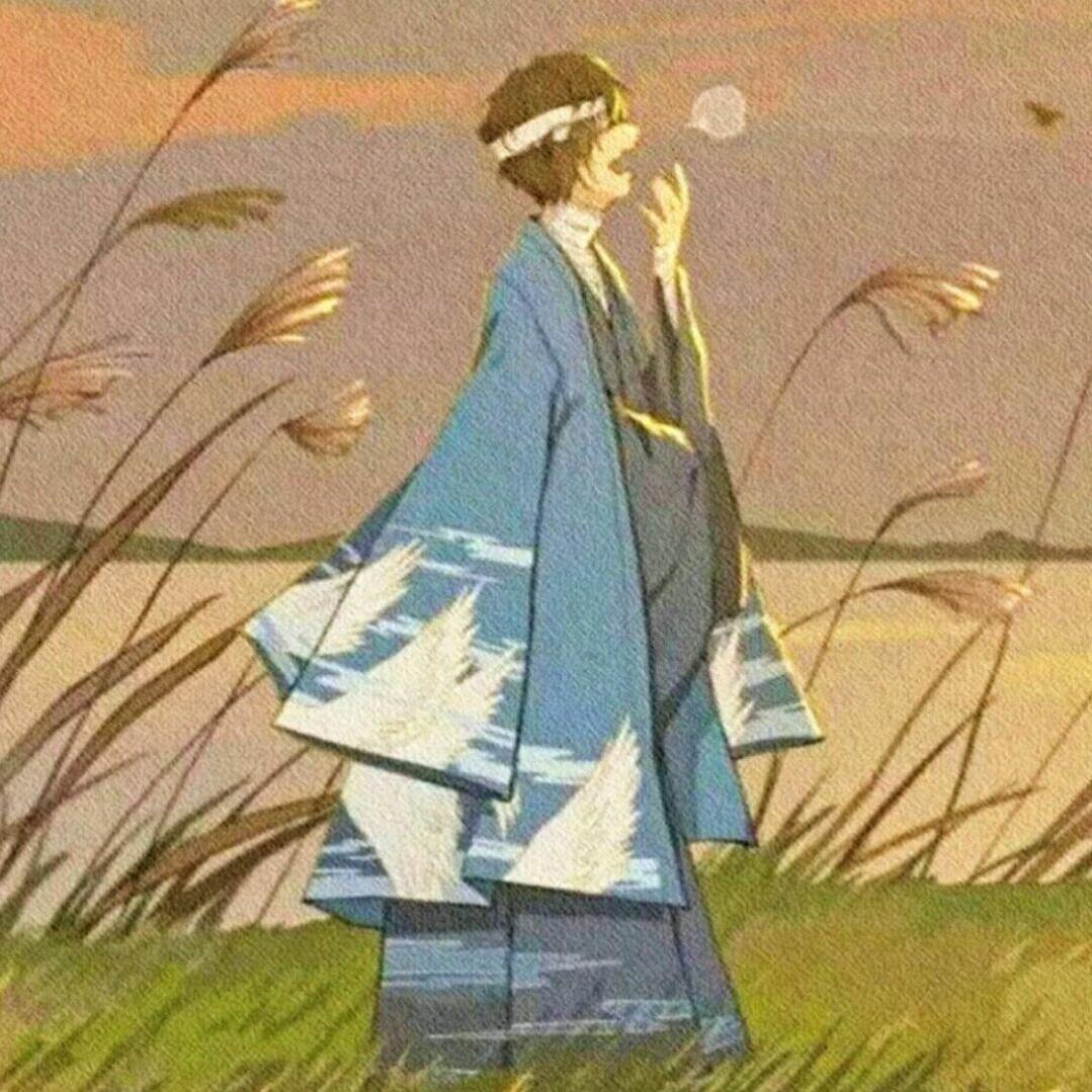 守心