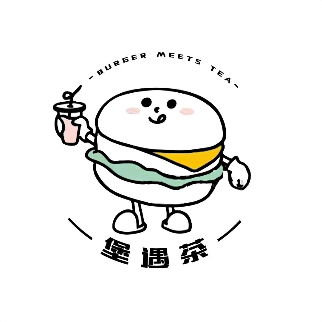 堡遇茶