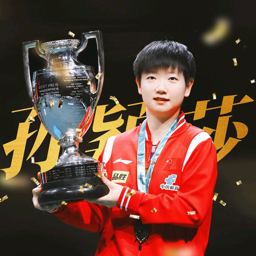 王慢慢小豆包