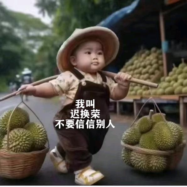 榴莲小商贩