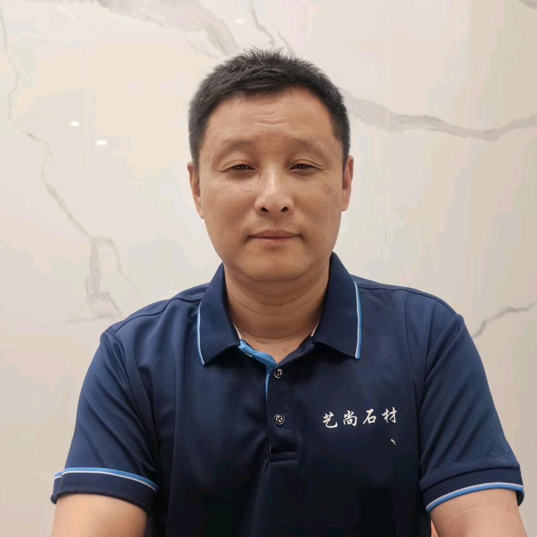 广元市艺尚岩板加工厂