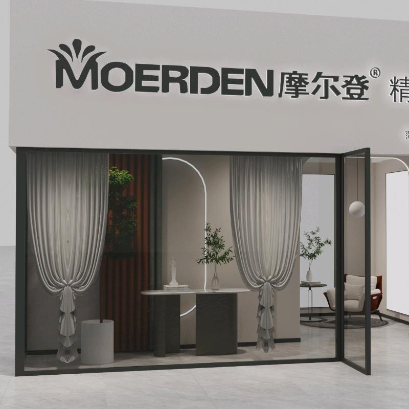 摩尔登精品窗帘（原丝绸之路）