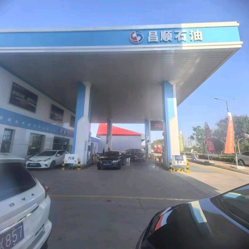 昌顺加油站