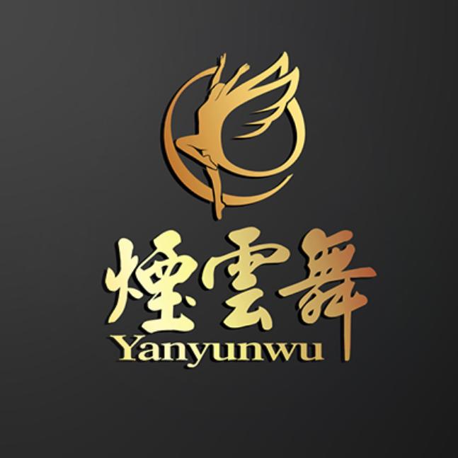 烟云舞国风旗袍
