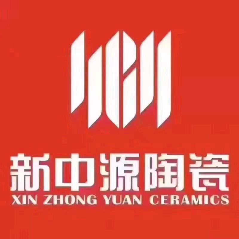 新中源陶瓷砖批发：……隔壁老王
