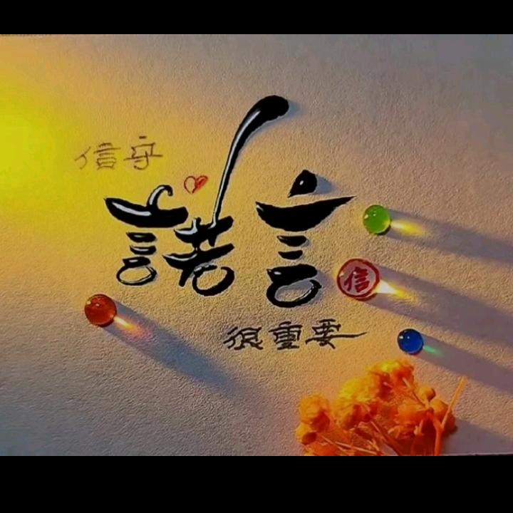 梦之蓝