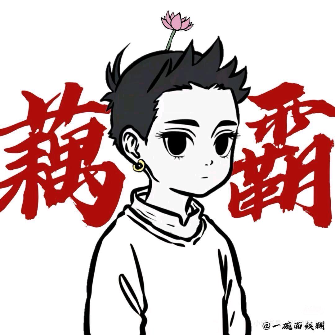 今晚不叫马卡龙