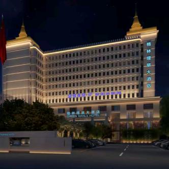 格林缦旅大酒店八一广场