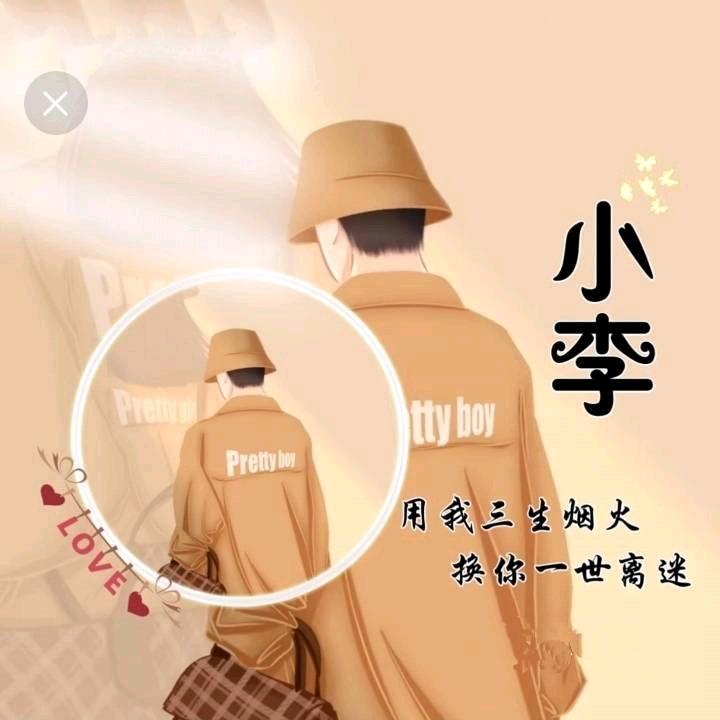 禹城市喜洋洋车行