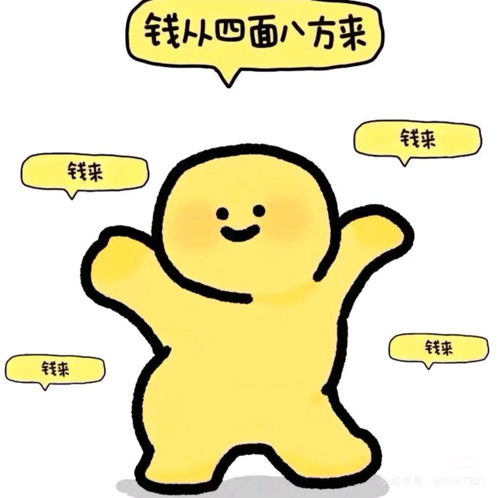 李红