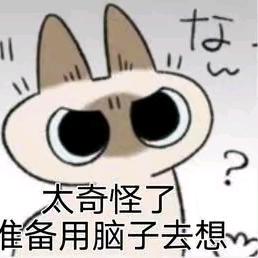 补药压力幼虫
