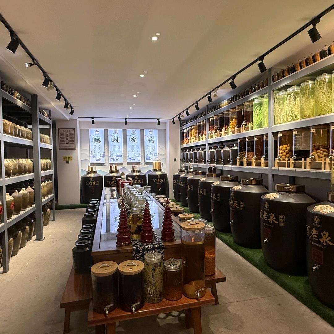 百老泉酒窖《高密大菜市场店》
