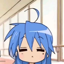 汐