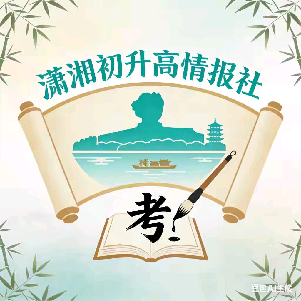 教育讲座大课堂