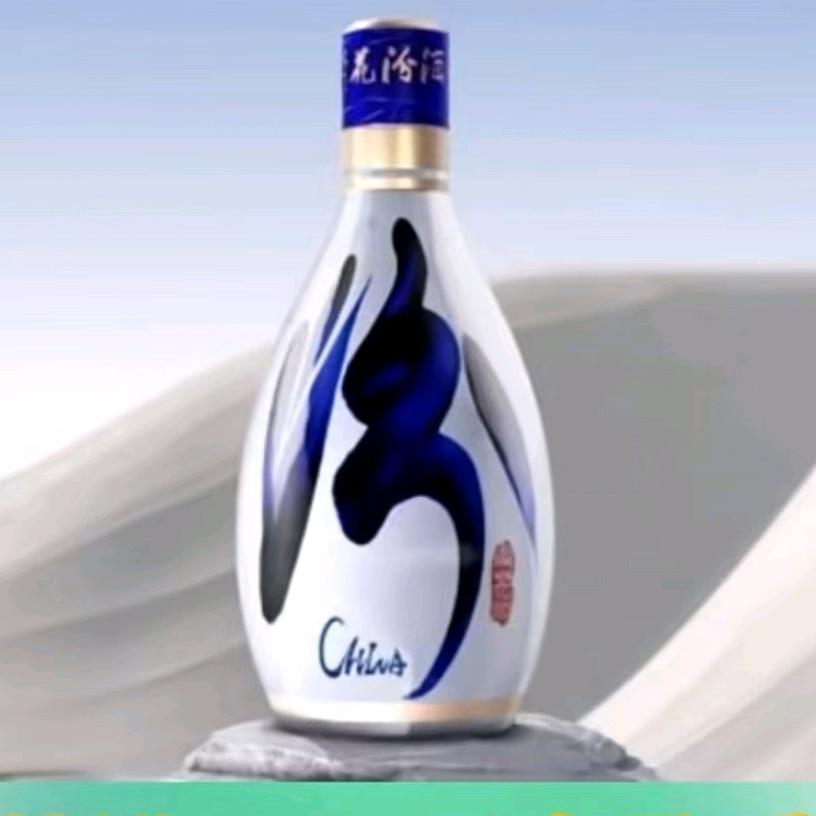 汾酒店小二