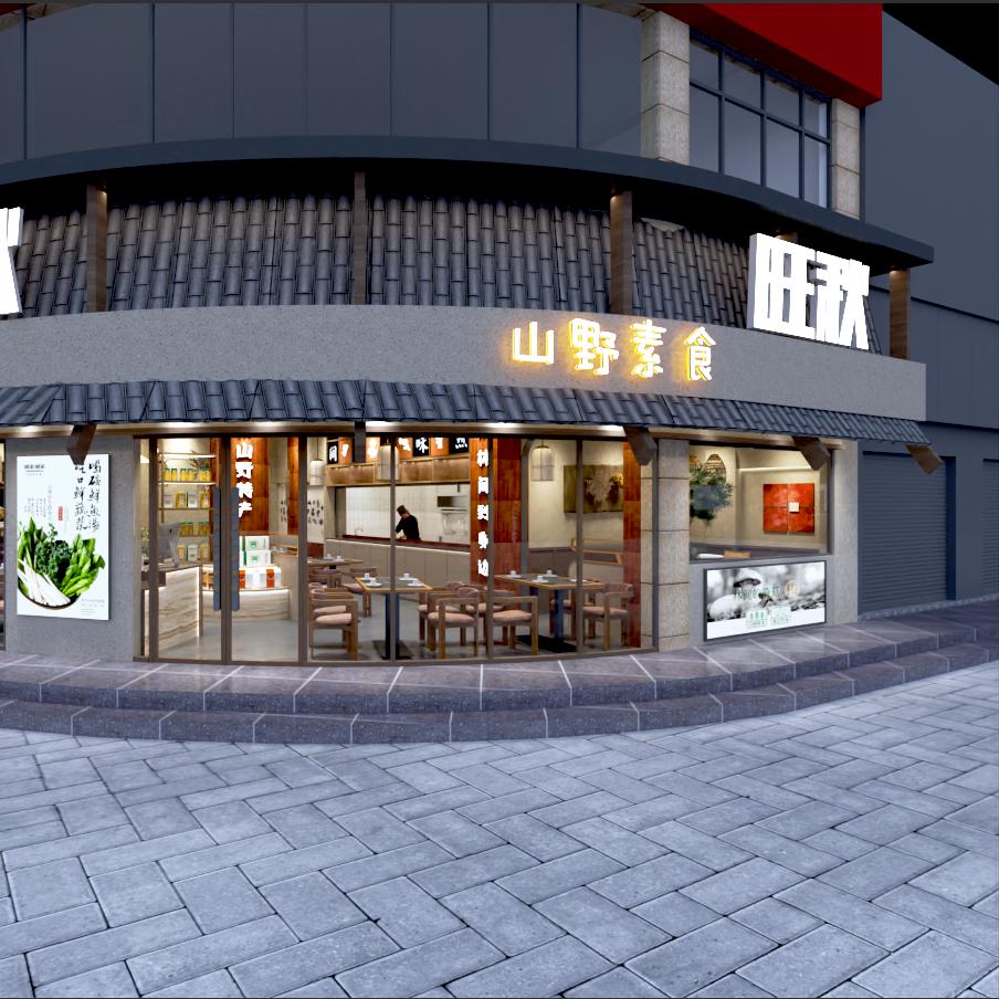 旺秋山野素食（沙河店）