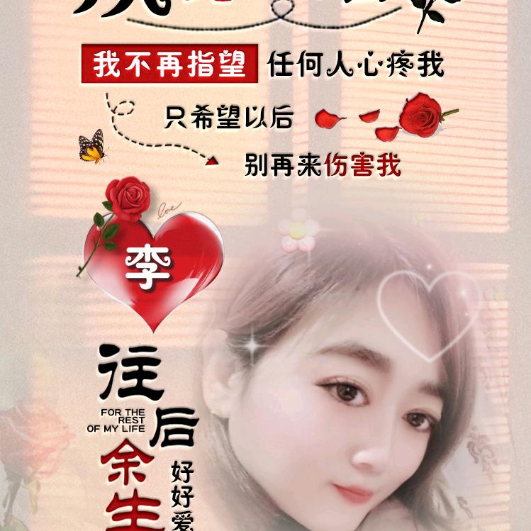 NLZQ...加油
