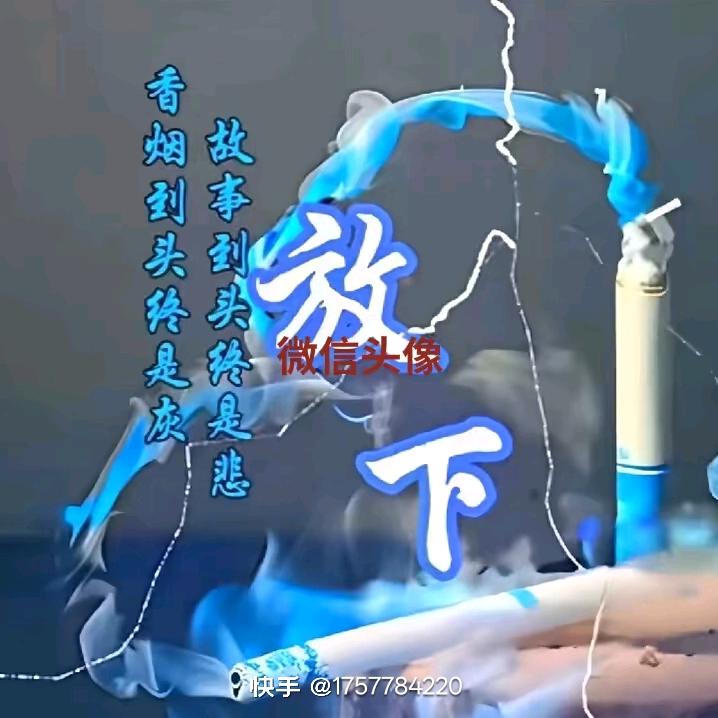 :-)往事&归零 ‘$