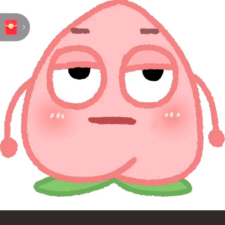 欣杺