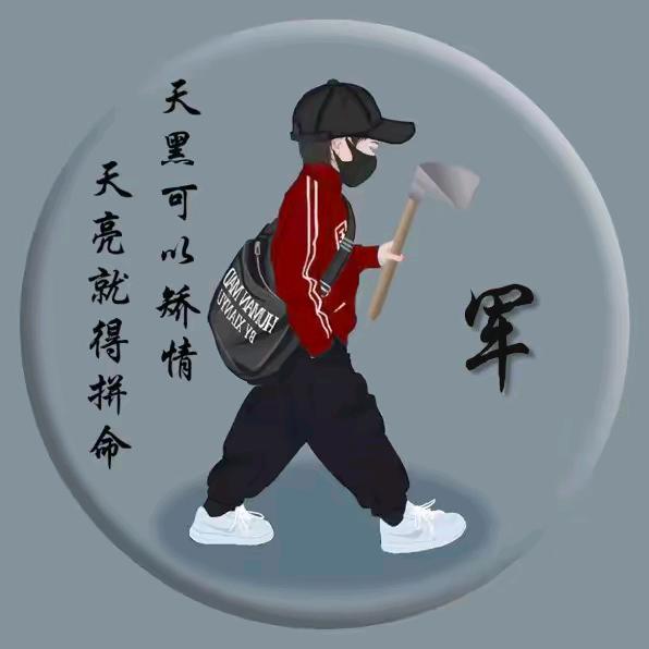 @ ✎ℳ八方来财￥大吉大利࿐